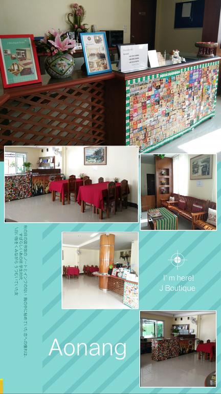Pornthep Hotel 2 Ban Khlong Haeng Extérieur photo